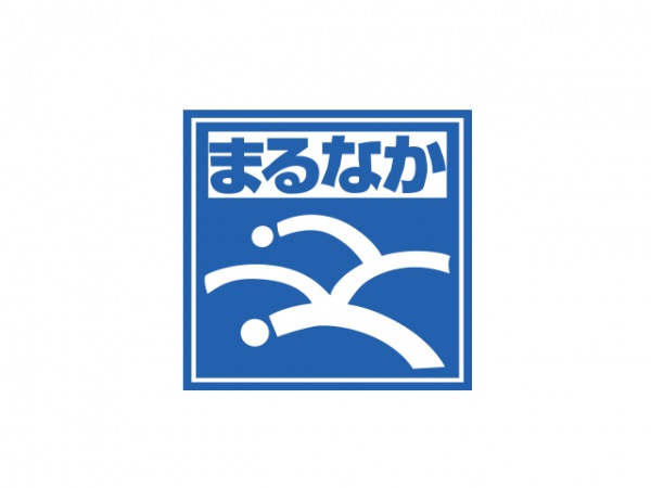 まるなか本舗