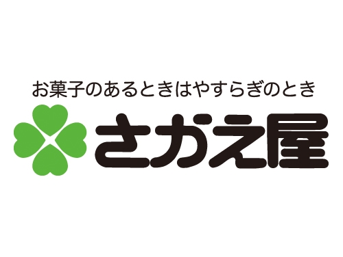 さかえ屋