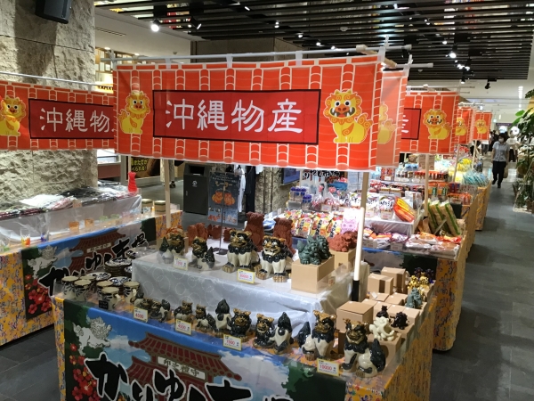 沖縄物産展 in マイング