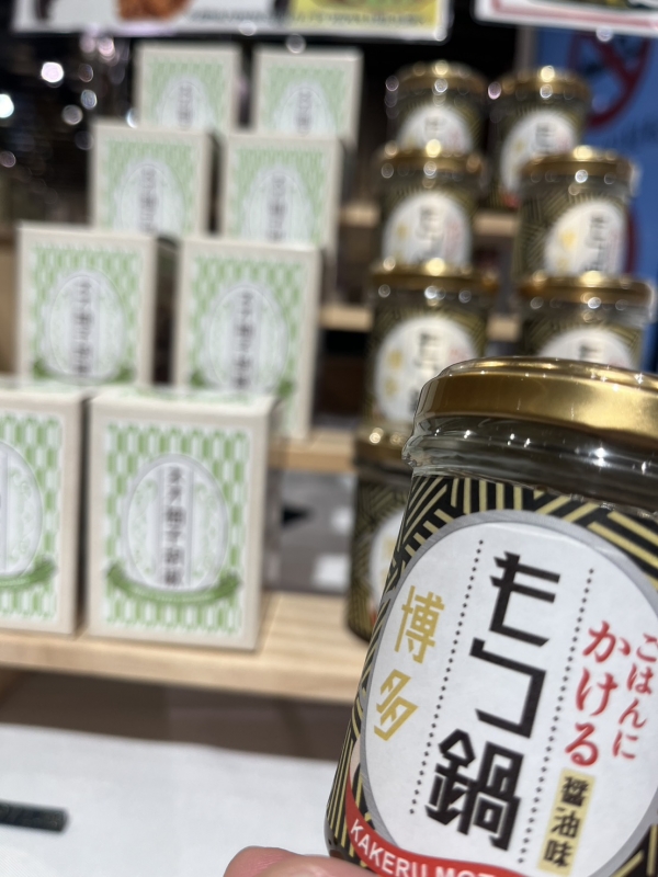 新感覚の調味料「ネオ柚子胡椒」期間限定販売