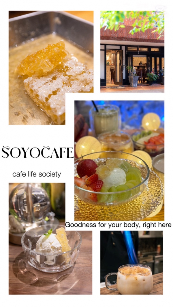 グリークヨーグルト「Soyo Cafe」期間限定販売