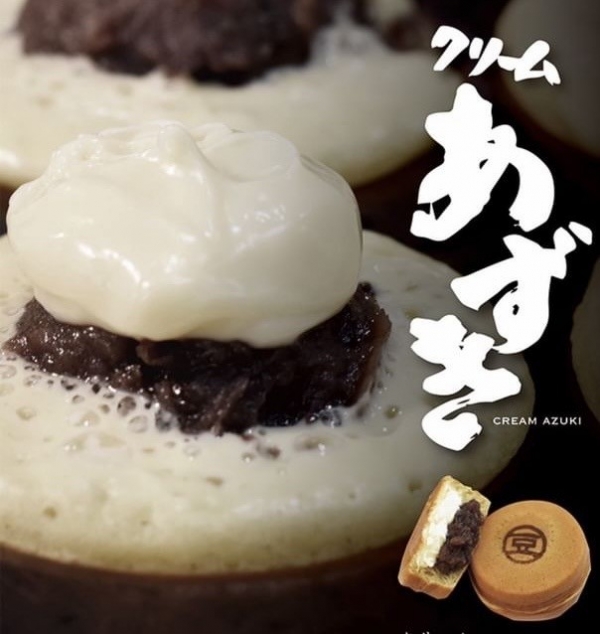 大分で人気の豆菓子専門店「煎豆屋 まめ秀」