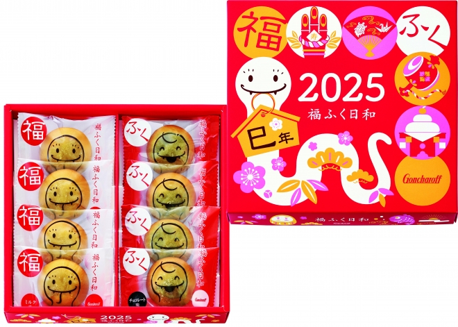 福ふく日和2025限定販売