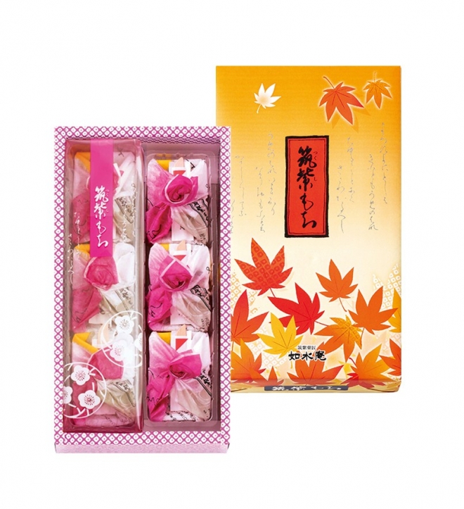 期間限定「秋の装い筑紫もち」