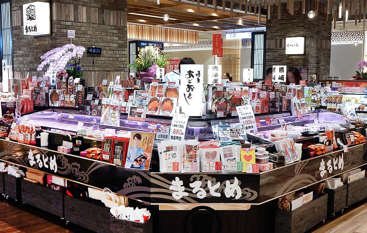 博多駅