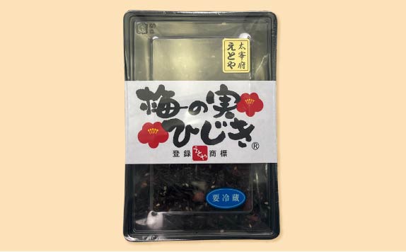 梅の実ひじき