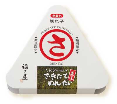 福さ屋 無着色出来たてめんたい（切子）