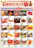 page 1 thumbnail