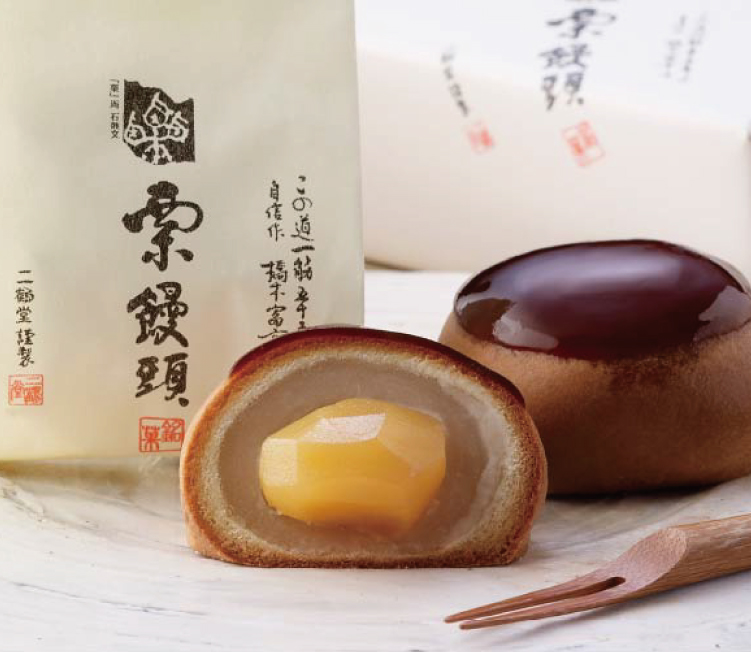 栗饅頭