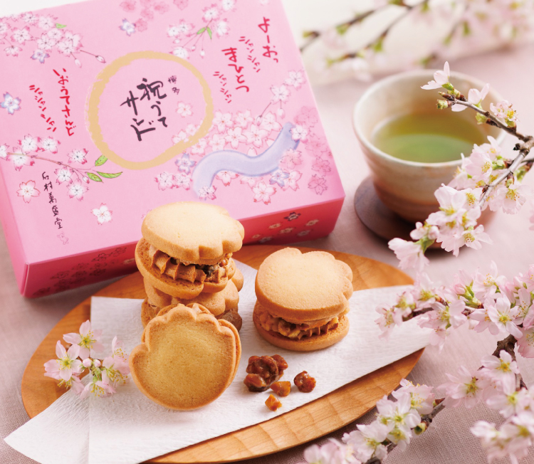 桜 祝うてサンド